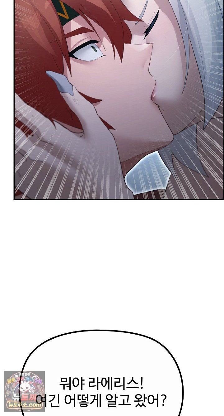xx-dungeon-raw-chap-35-50