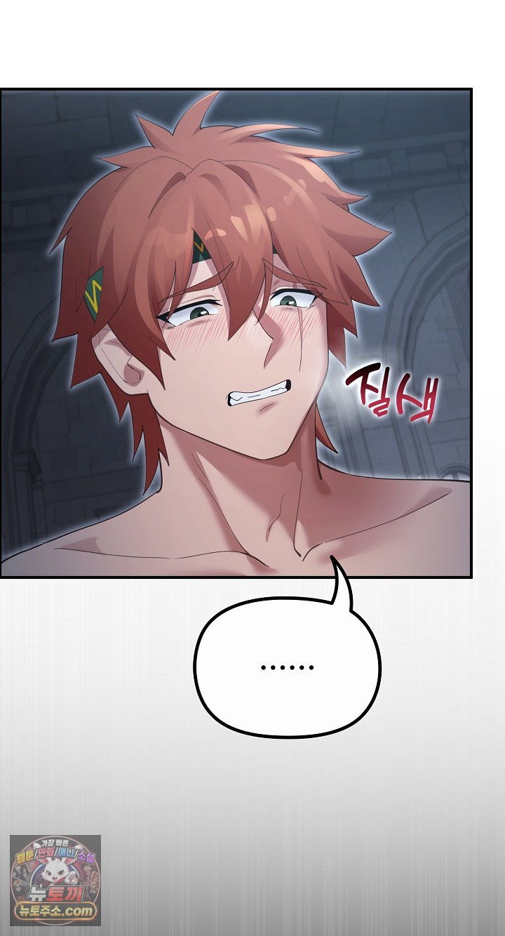 xx-dungeon-raw-chap-35-55
