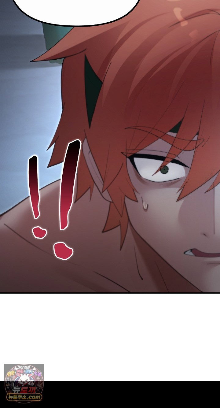 xx-dungeon-raw-chap-35-62