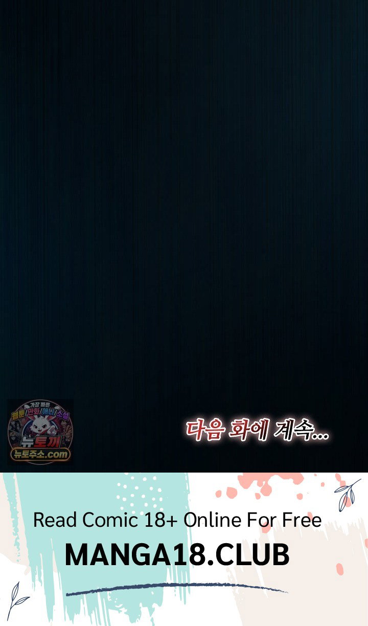 xx-dungeon-raw-chap-35-86