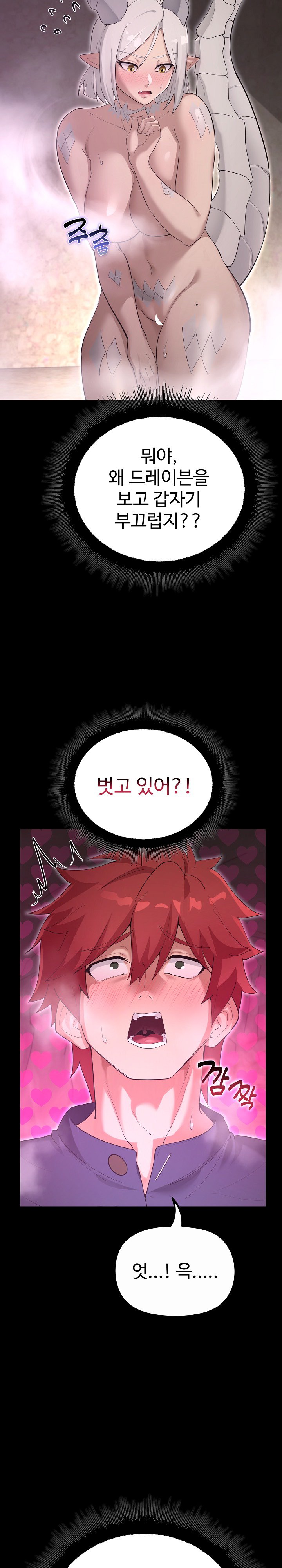 xx-dungeon-raw-chap-36-48