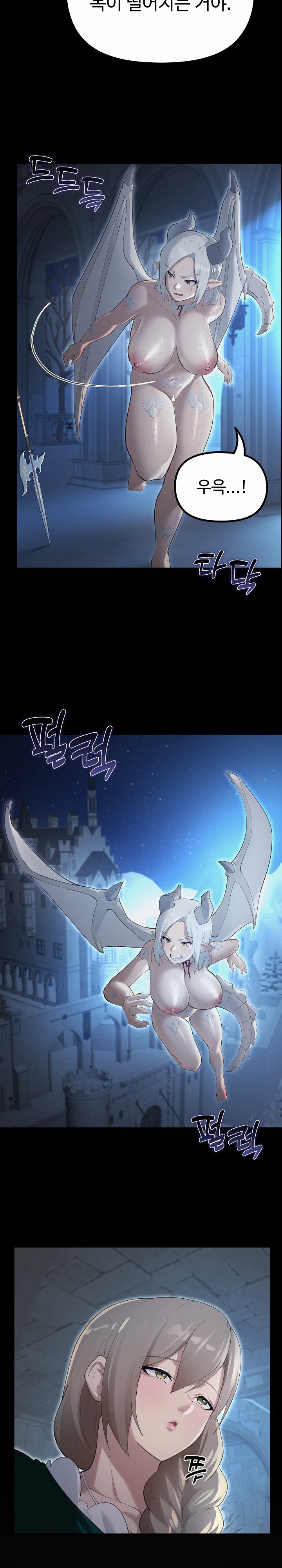 xx-dungeon-raw-chap-36-4