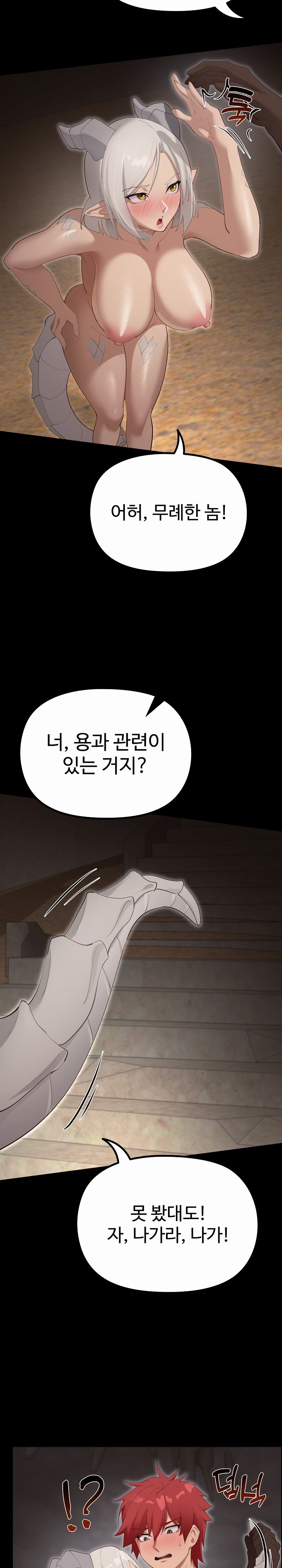xx-dungeon-raw-chap-36-52