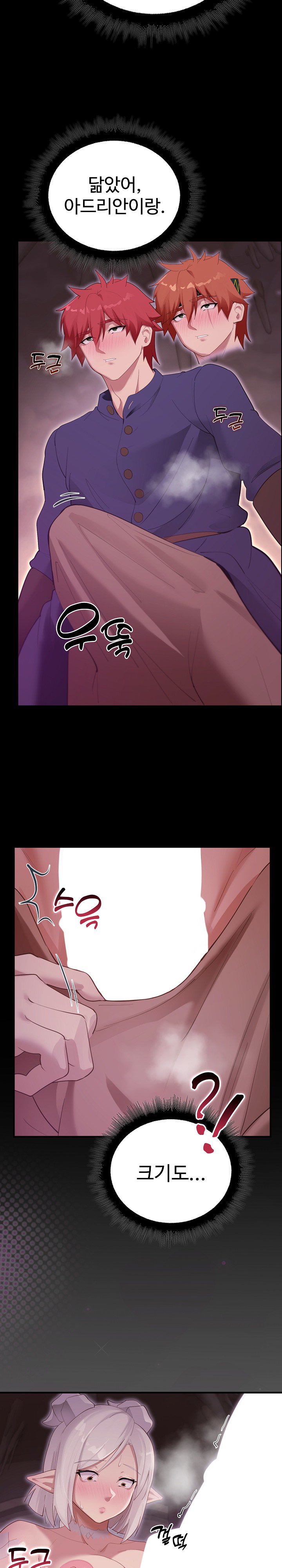xx-dungeon-raw-chap-36-58