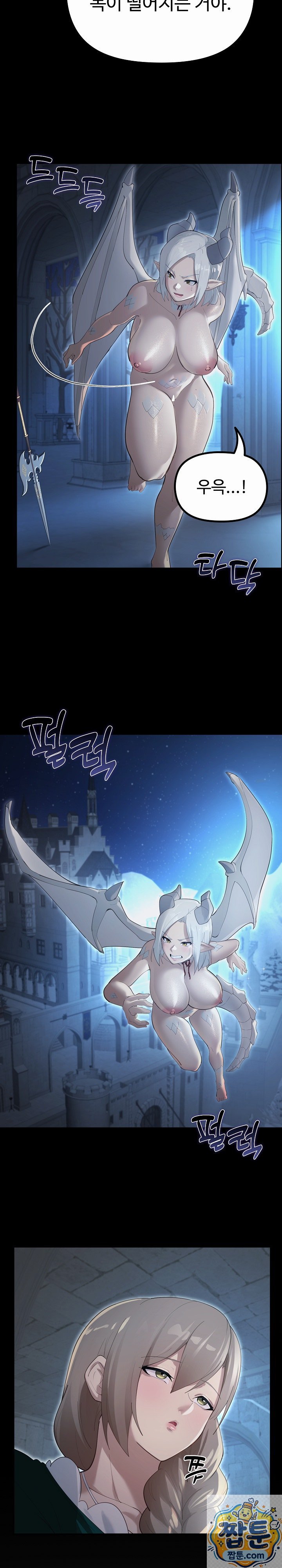 xx-dungeon-raw-chap-36-5