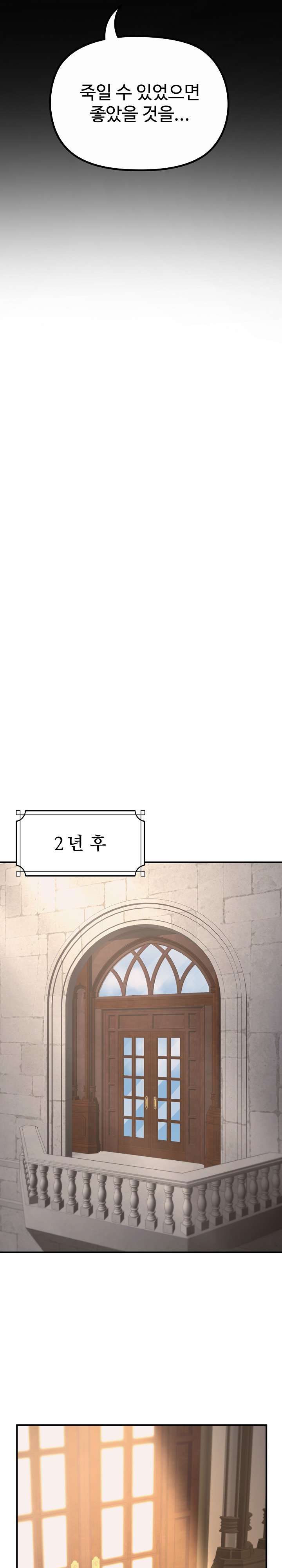 xx-dungeon-raw-chap-36-6