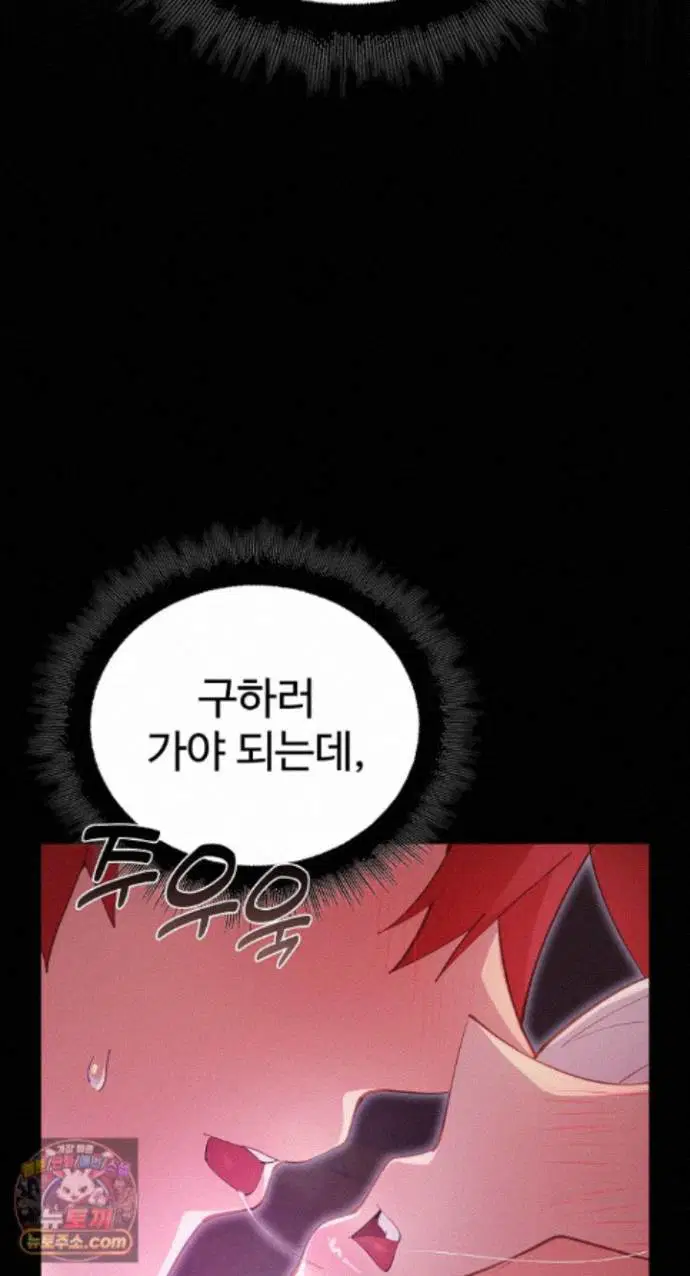 xx-dungeon-raw-chap-37-18
