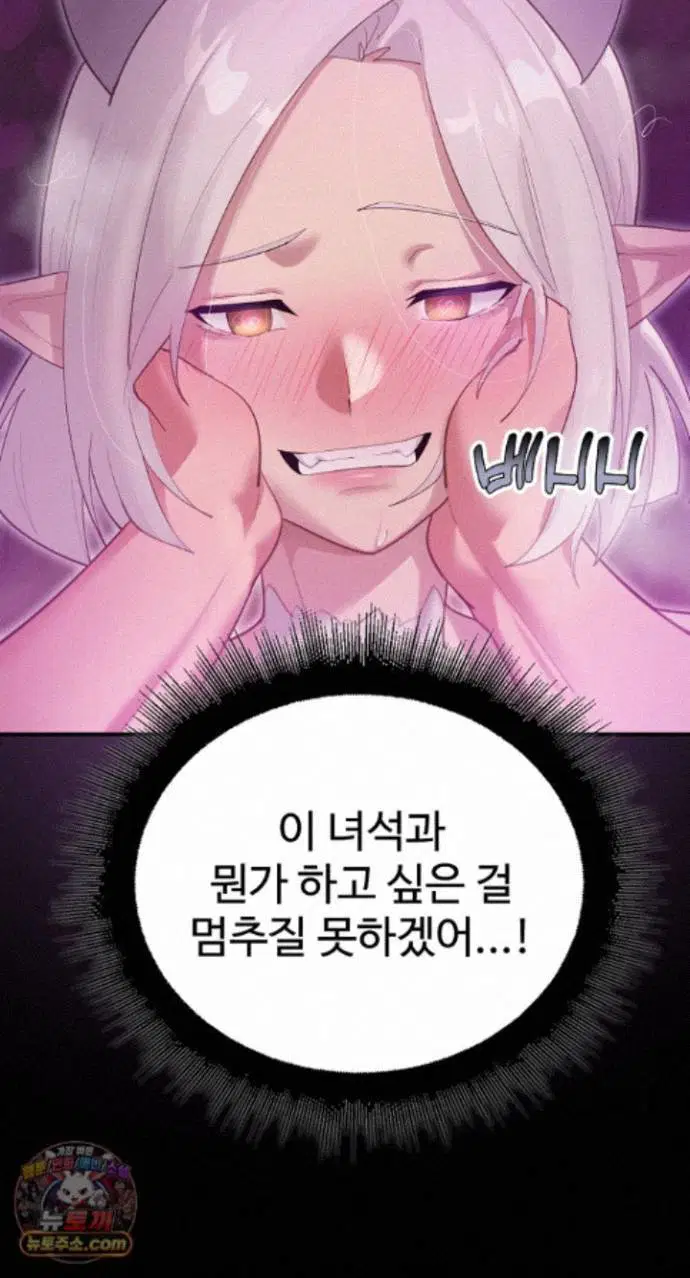 xx-dungeon-raw-chap-37-20