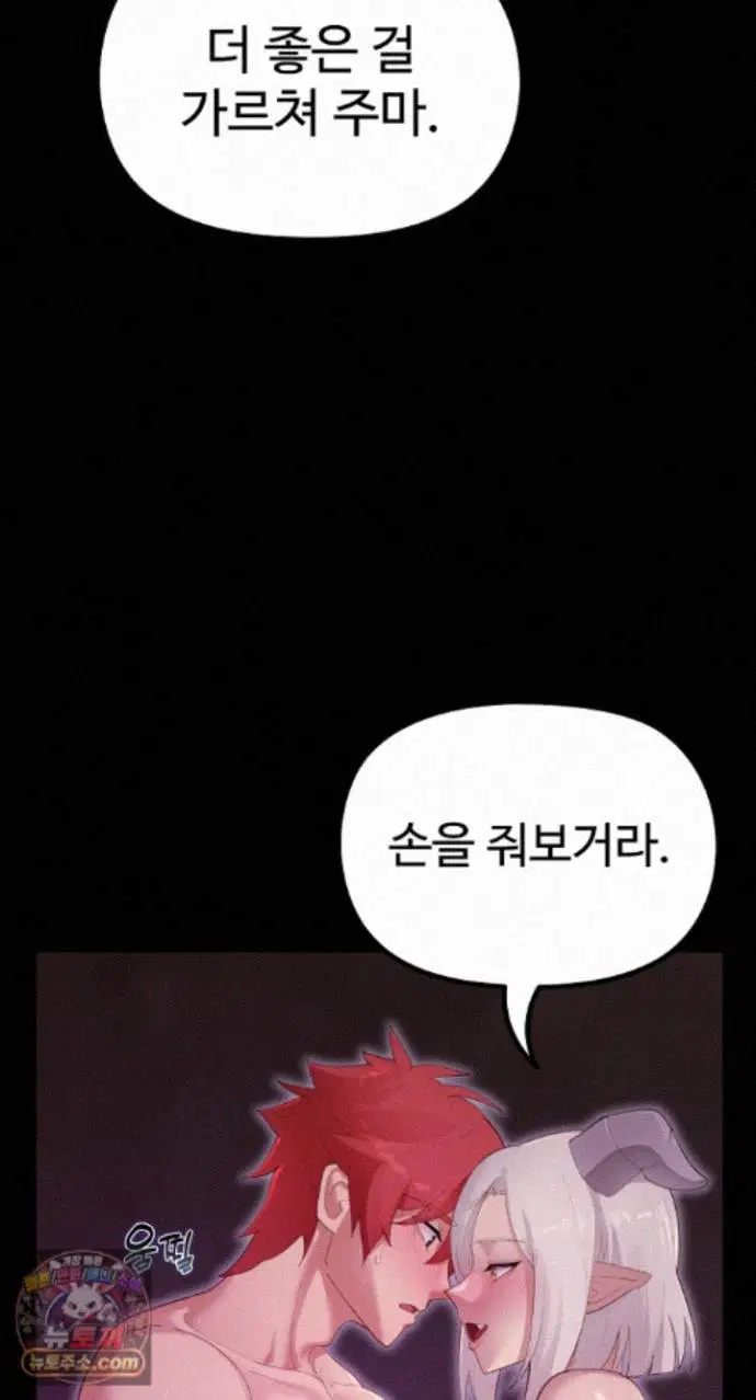 xx-dungeon-raw-chap-37-22
