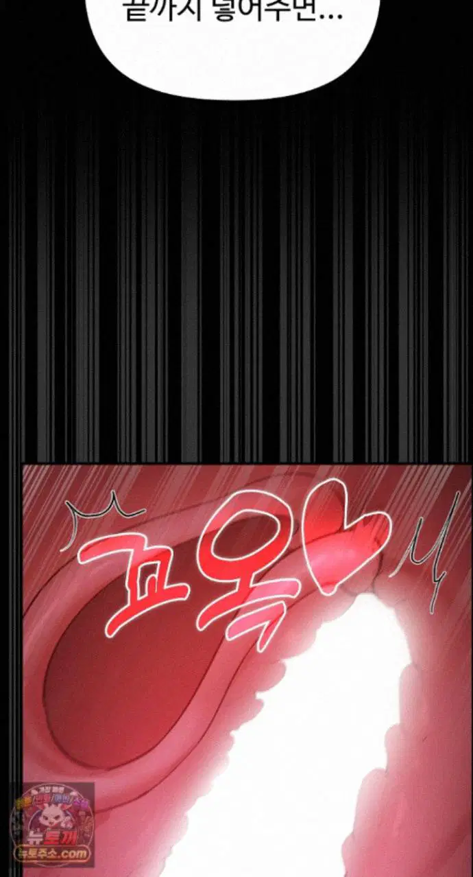 xx-dungeon-raw-chap-37-25