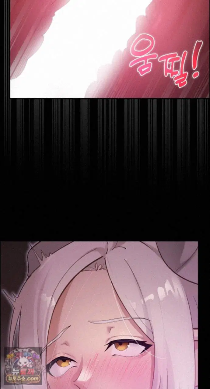 xx-dungeon-raw-chap-37-26