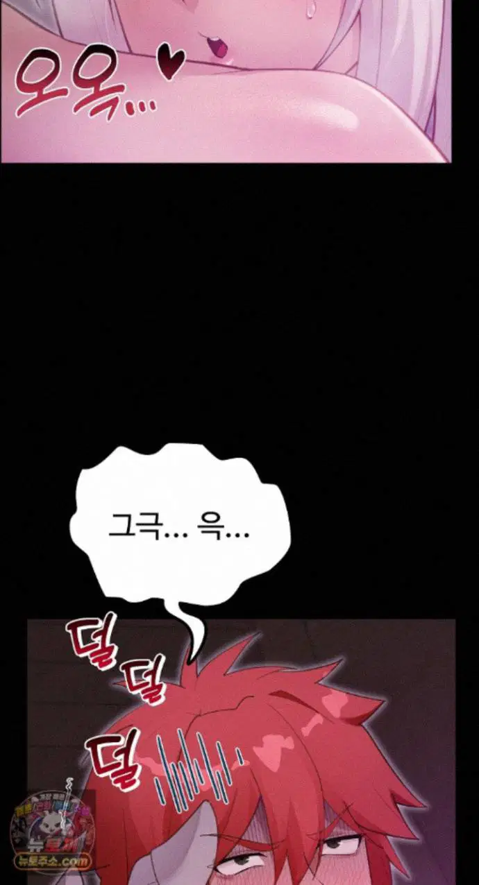 xx-dungeon-raw-chap-37-27