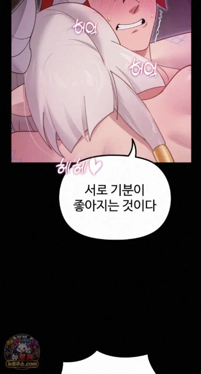 xx-dungeon-raw-chap-37-28