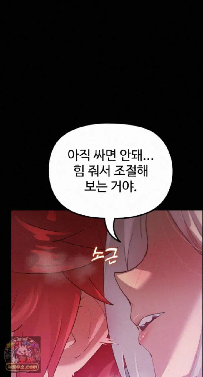 xx-dungeon-raw-chap-37-2