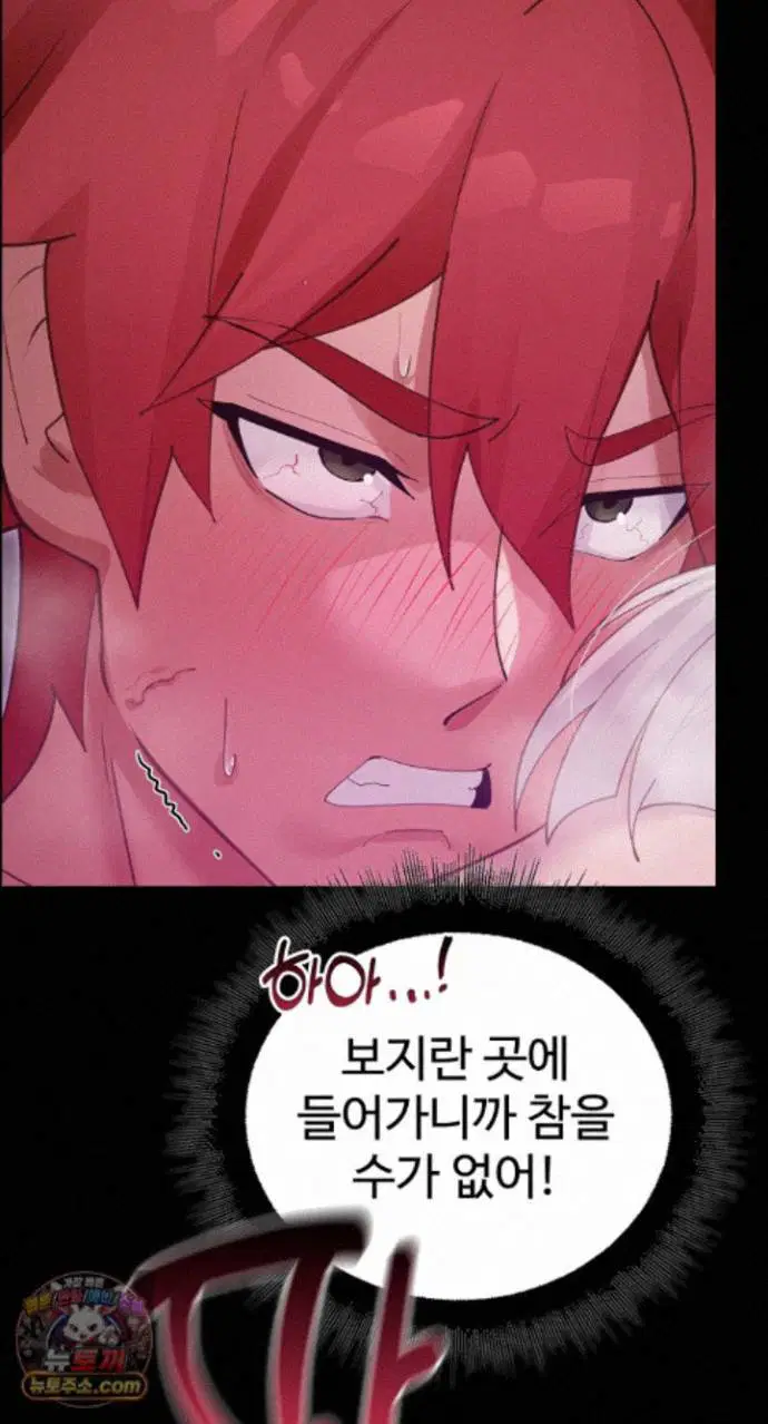 xx-dungeon-raw-chap-37-34