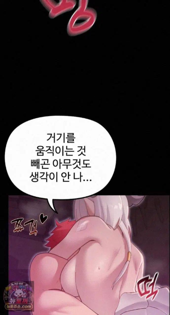 xx-dungeon-raw-chap-37-35