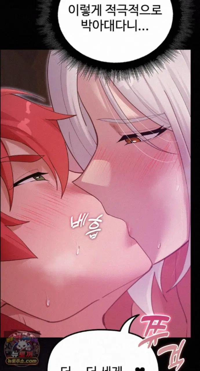 xx-dungeon-raw-chap-37-37