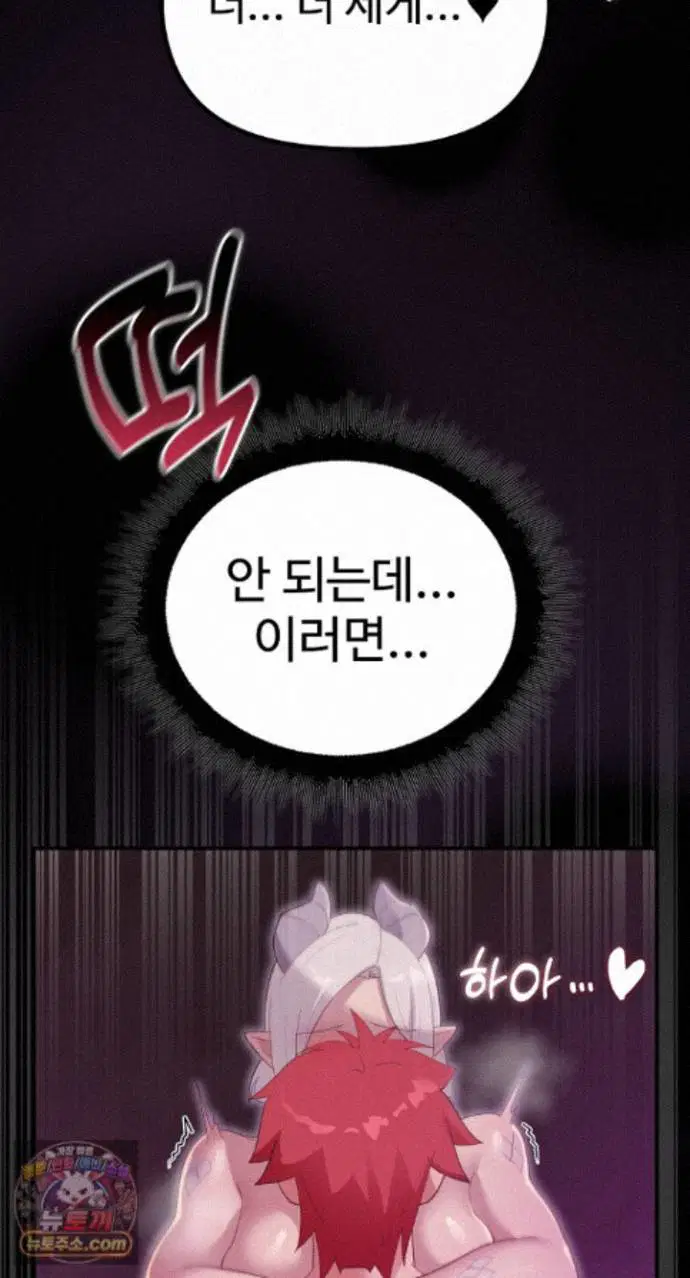 xx-dungeon-raw-chap-37-38
