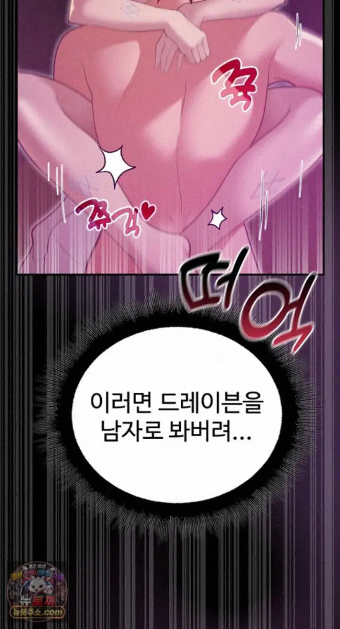 xx-dungeon-raw-chap-37-39