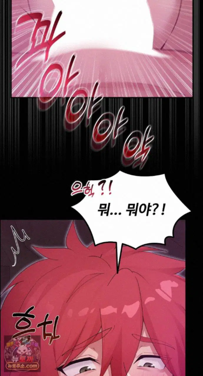 xx-dungeon-raw-chap-37-42