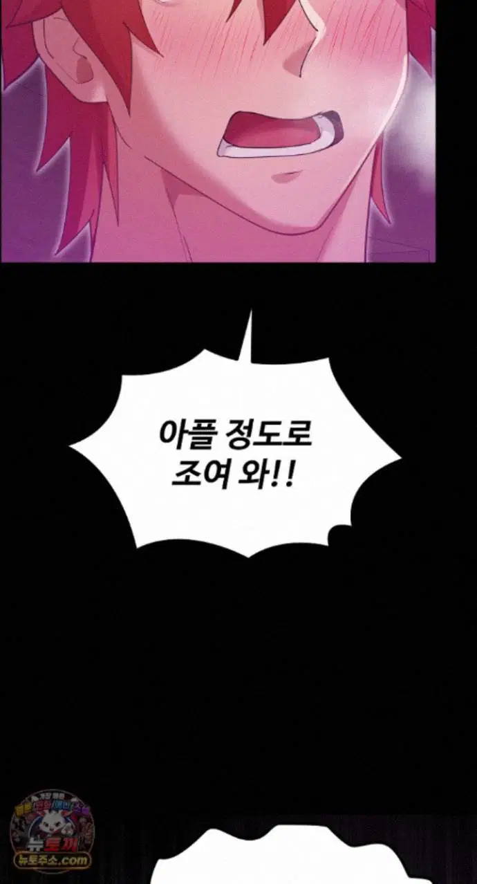 xx-dungeon-raw-chap-37-43