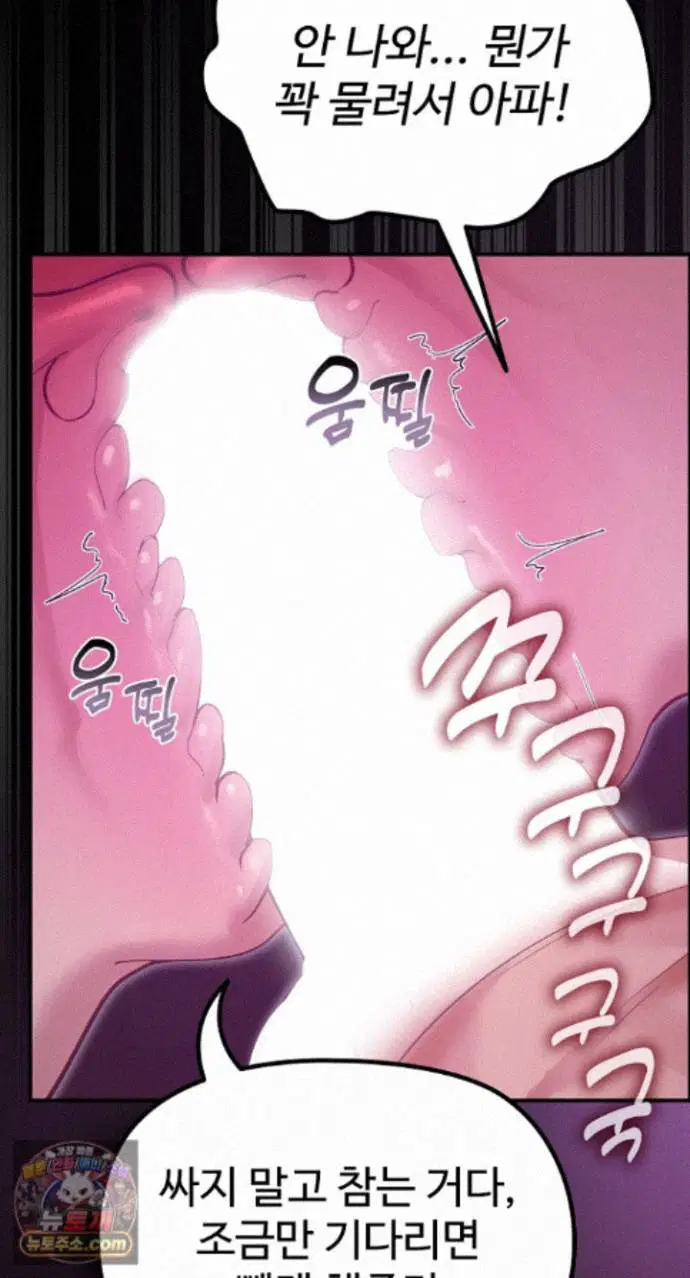 xx-dungeon-raw-chap-37-44