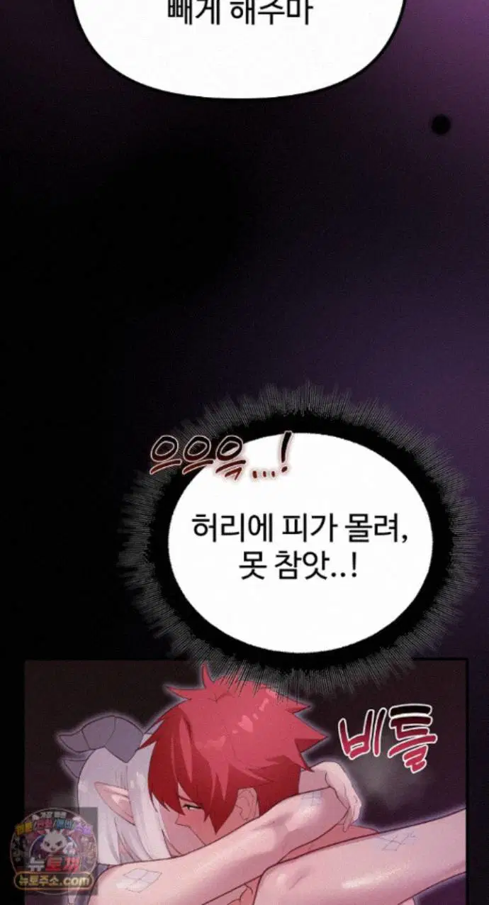 xx-dungeon-raw-chap-37-45