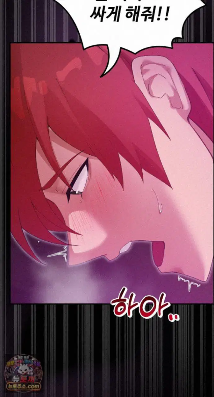xx-dungeon-raw-chap-37-48