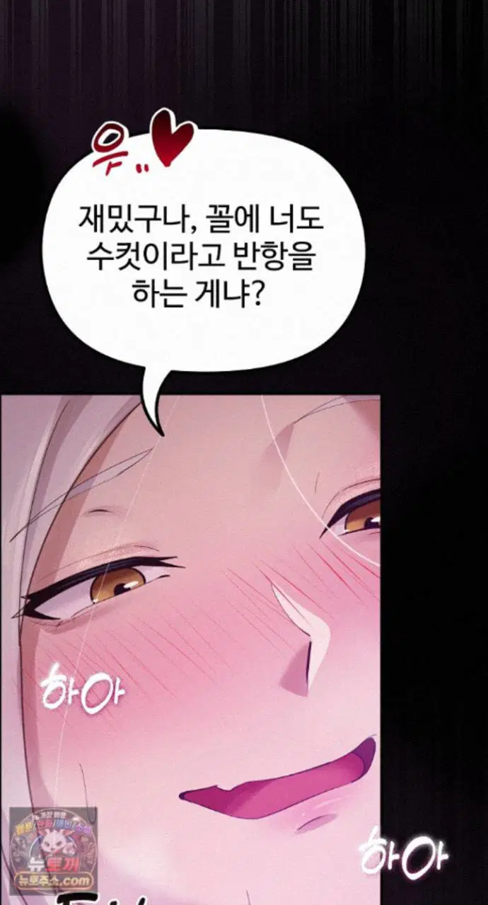 xx-dungeon-raw-chap-37-49