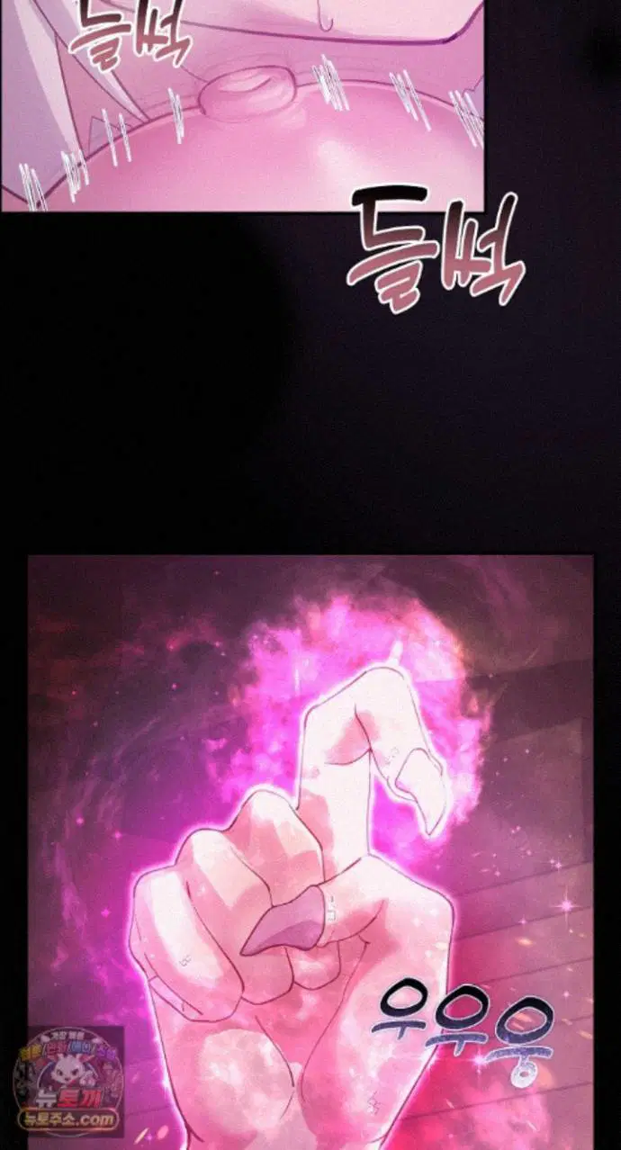 xx-dungeon-raw-chap-37-50