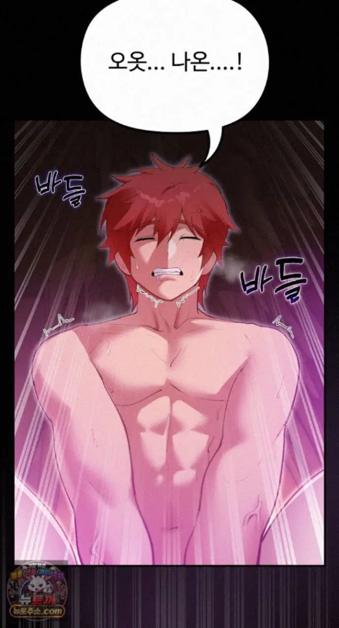 xx-dungeon-raw-chap-37-52
