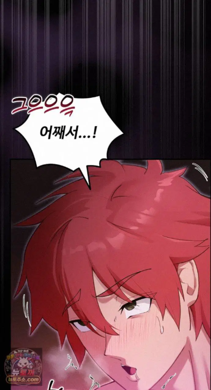 xx-dungeon-raw-chap-37-54