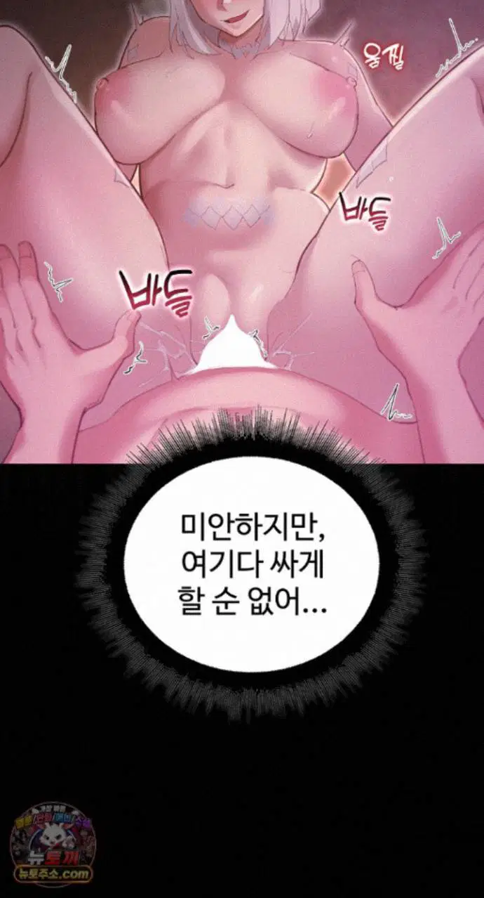 xx-dungeon-raw-chap-37-56
