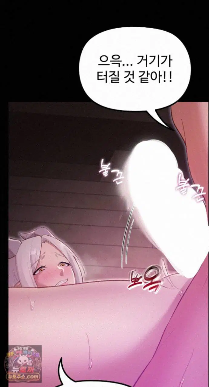 xx-dungeon-raw-chap-37-57