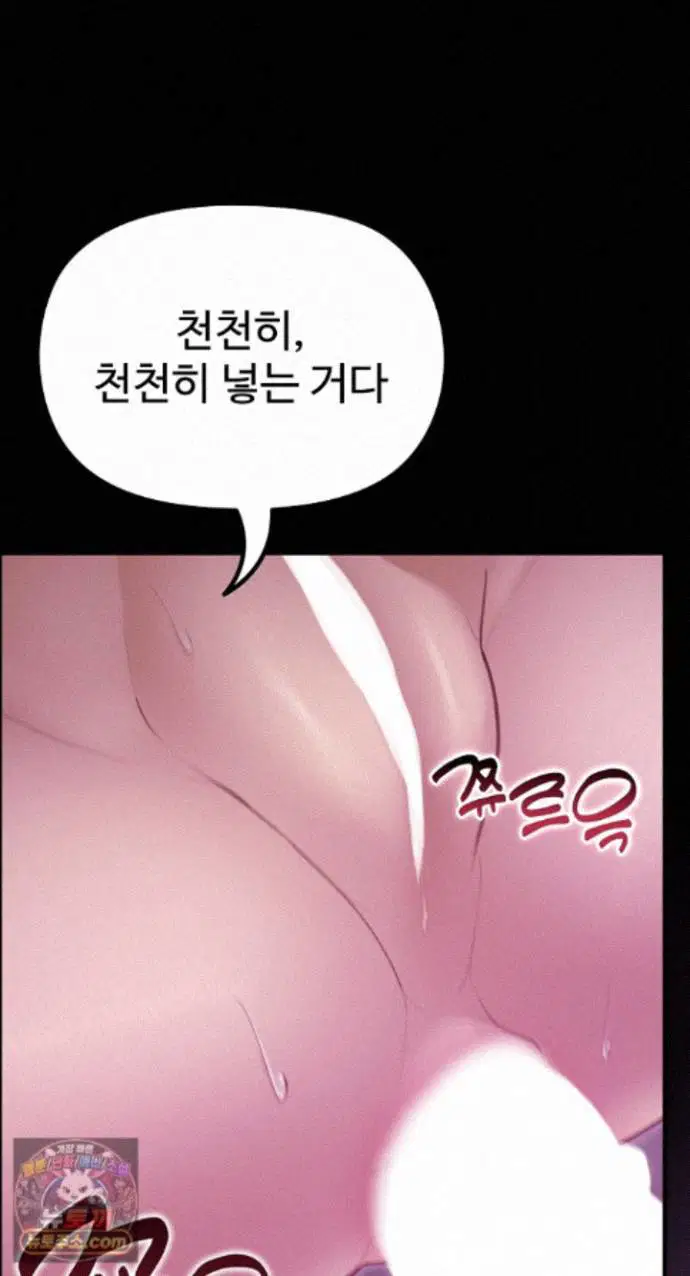 xx-dungeon-raw-chap-37-60