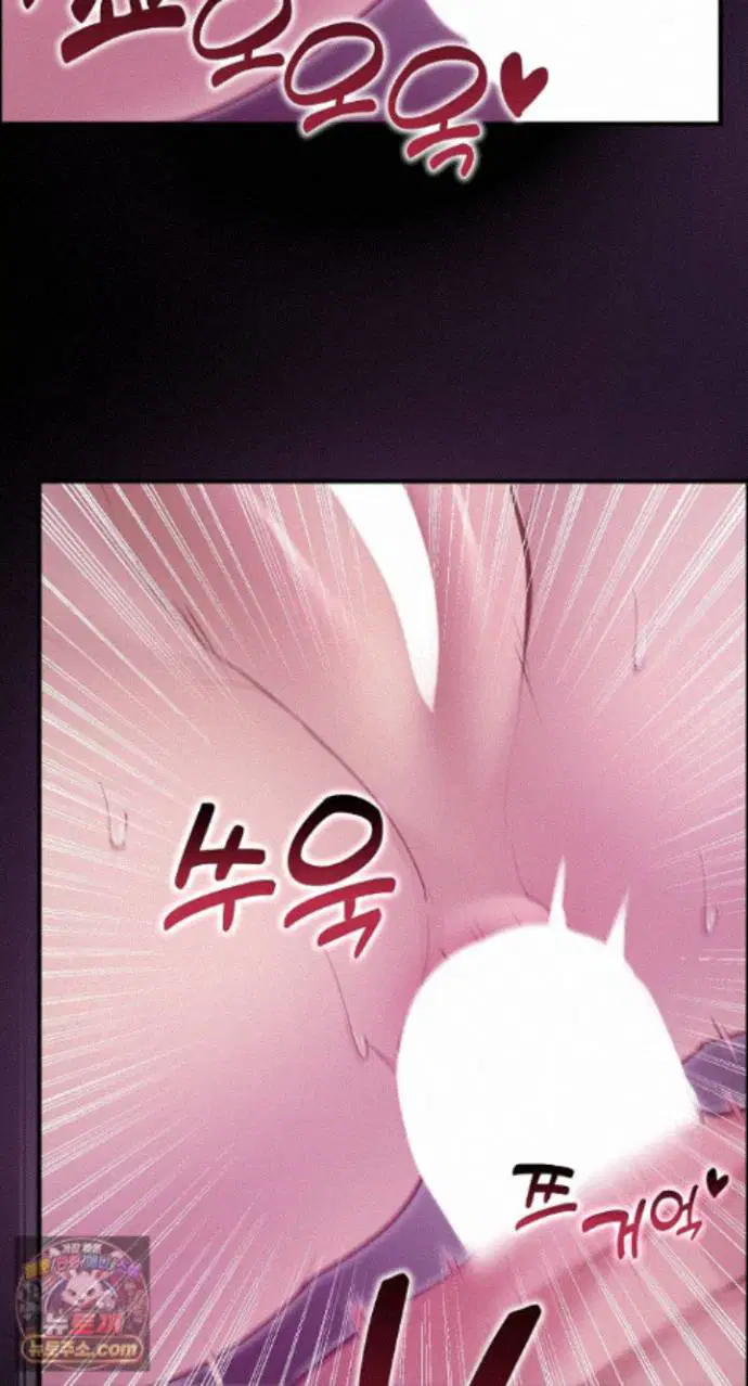xx-dungeon-raw-chap-37-61
