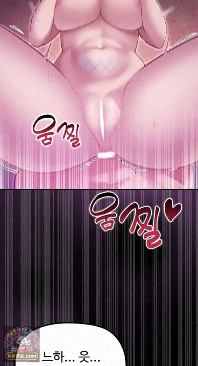 xx-dungeon-raw-chap-37-63