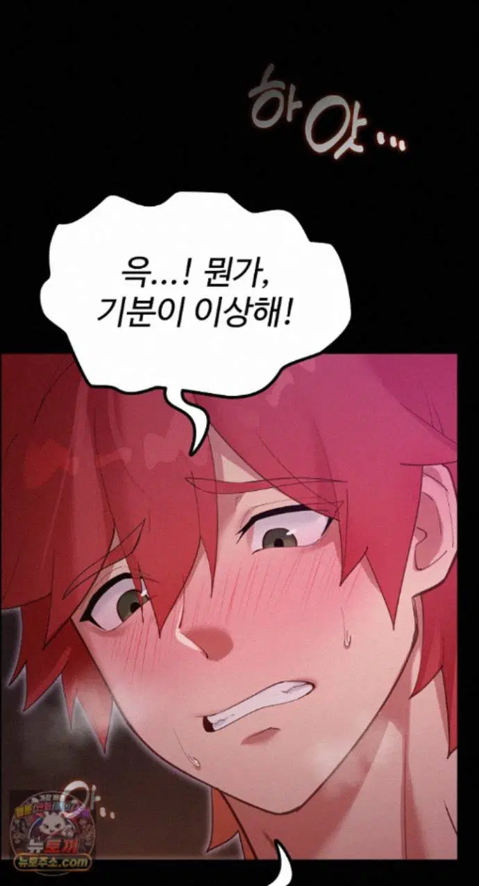 xx-dungeon-raw-chap-37-6