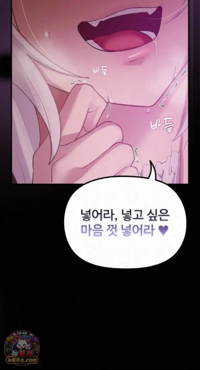 xx-dungeon-raw-chap-37-76