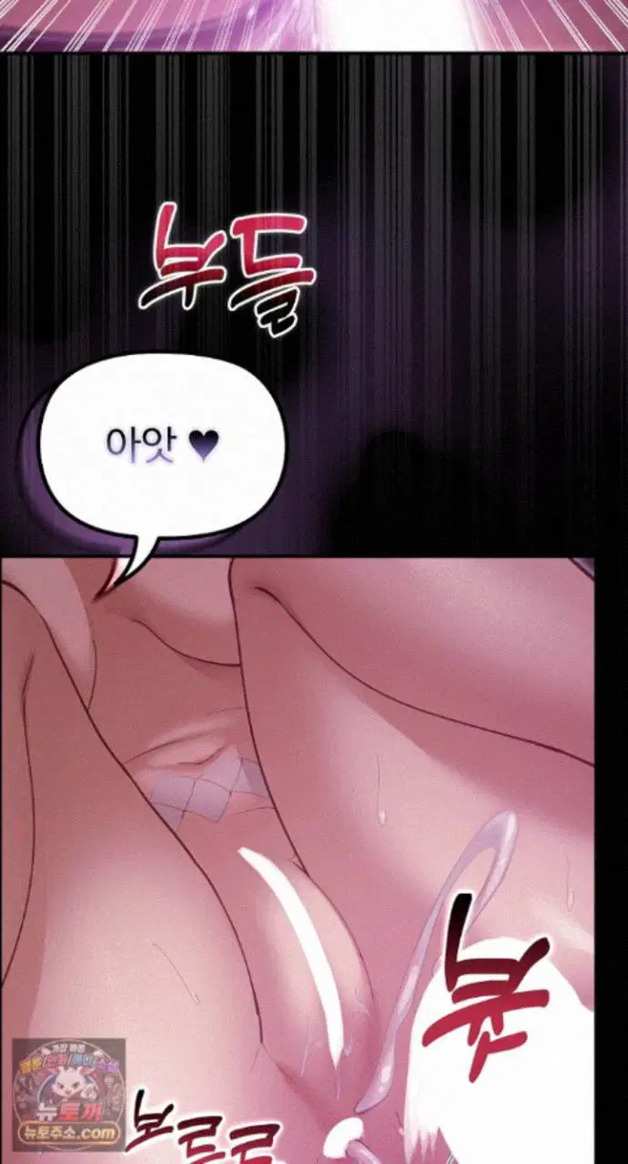 xx-dungeon-raw-chap-37-79