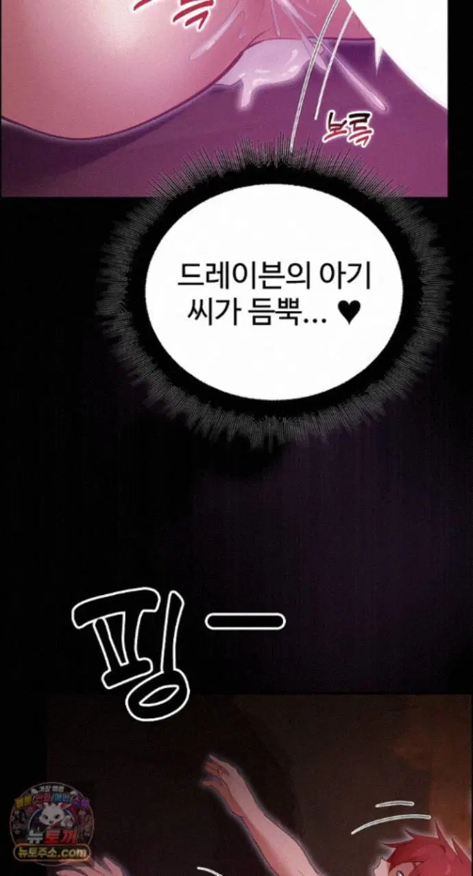 xx-dungeon-raw-chap-37-80