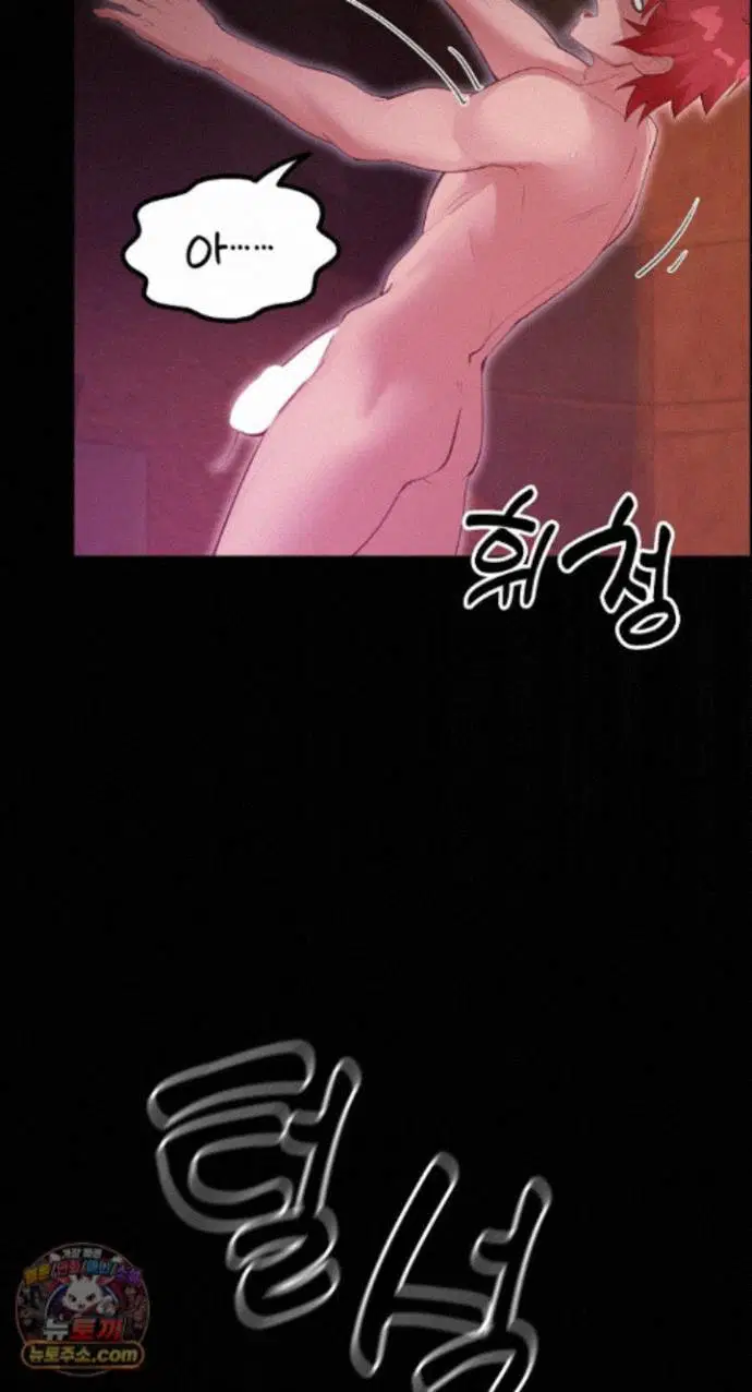 xx-dungeon-raw-chap-37-81