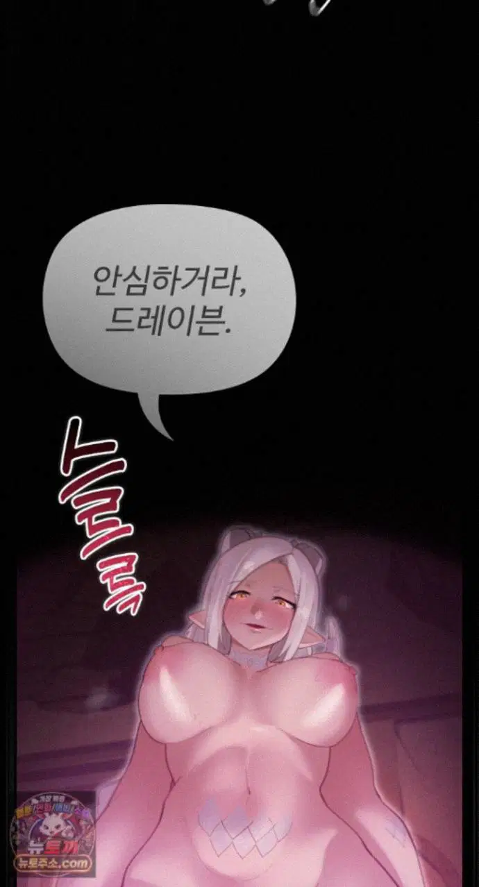 xx-dungeon-raw-chap-37-82