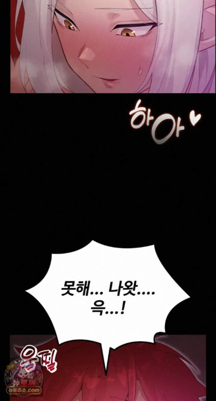 xx-dungeon-raw-chap-37-8