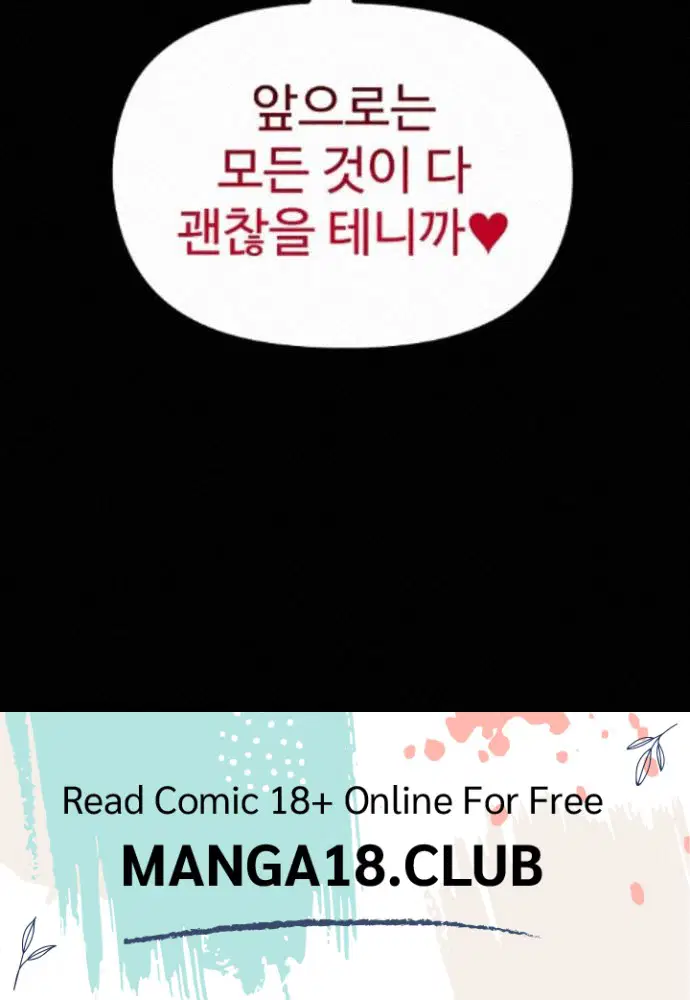 xx-dungeon-raw-chap-37-93