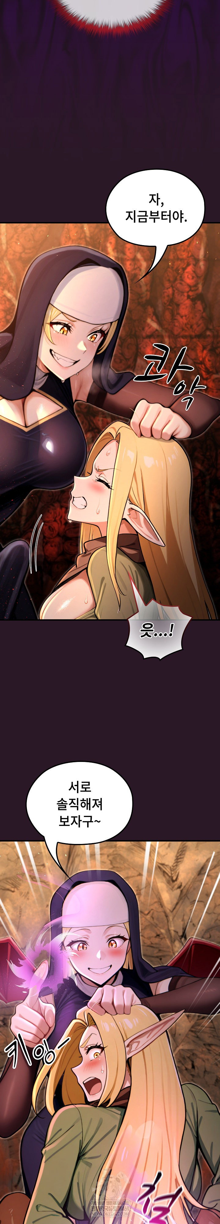 xx-dungeon-raw-chap-4-9