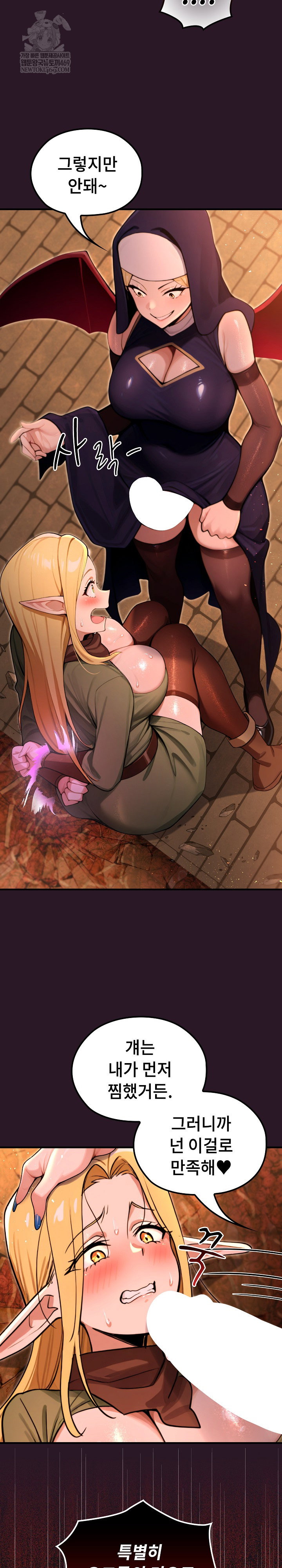 xx-dungeon-raw-chap-4-12