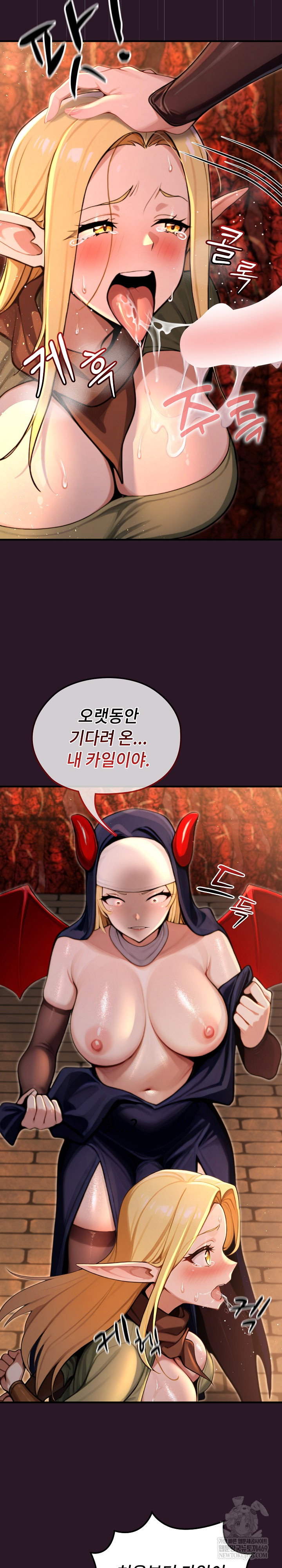 xx-dungeon-raw-chap-4-16