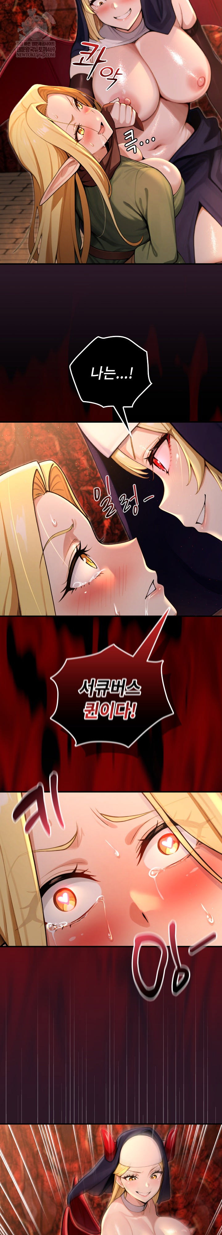 xx-dungeon-raw-chap-4-18