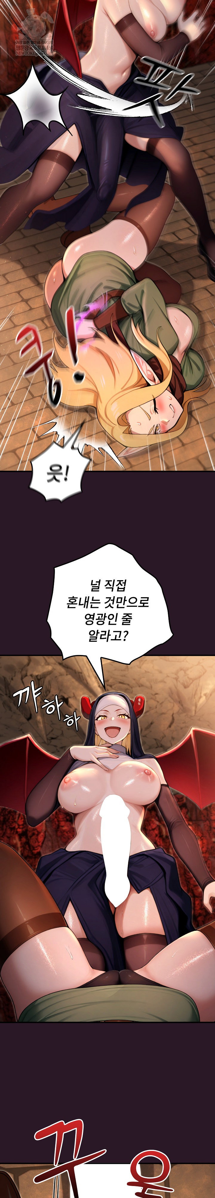 xx-dungeon-raw-chap-4-19